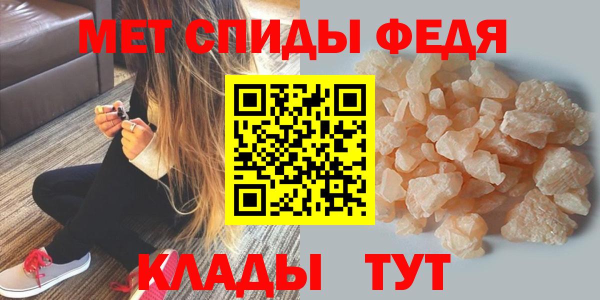 Амфетамин VHQ Осинники