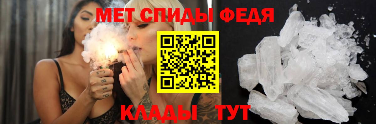 Amphetamine 98%  АМФЕТАМИН  Осинники  Вход с VPN 