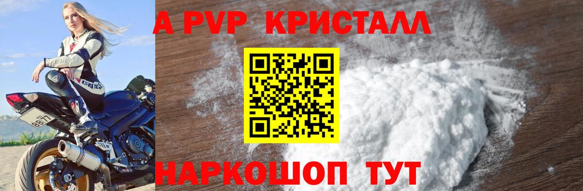 Осинники  Альфа ПВП мука  Вход с VPN 