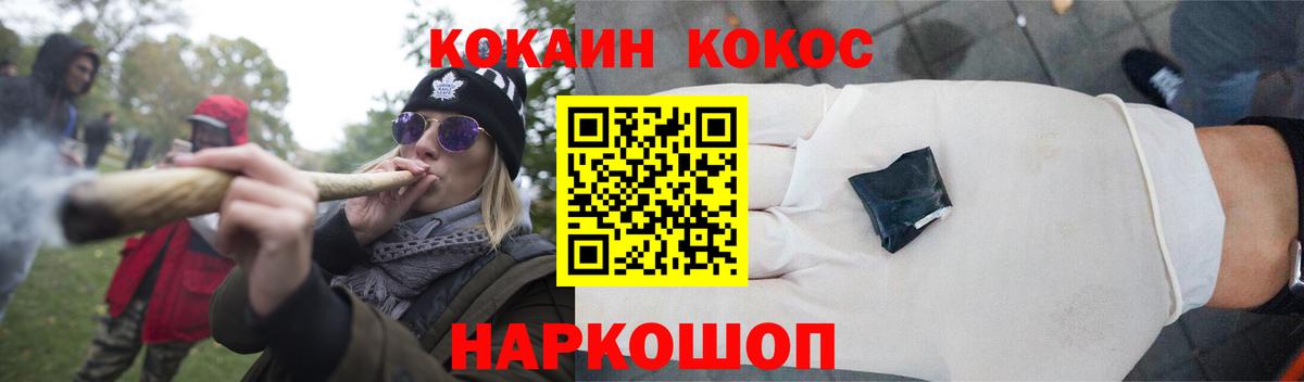 КОКАИН 98% Осинники