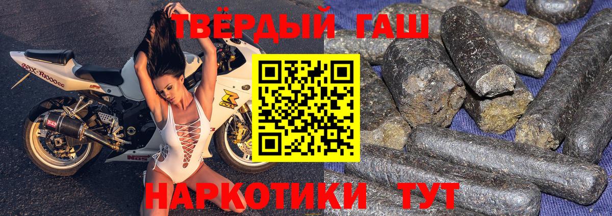 Осинники  ГАШИШ  Вход с VPN  ГАШ гарик 