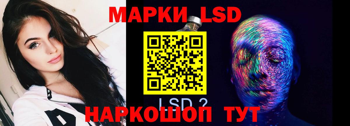 Осинники  Лсд 25 экстази кислота  Вход с VPN  ЛСД экстази кислота 