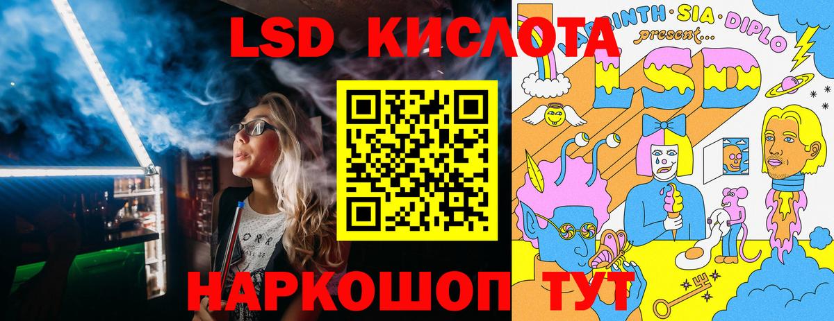 Марки NBOMe  Вход с VPN  Осинники  Марки 25I-NBOMe 1500мкг 