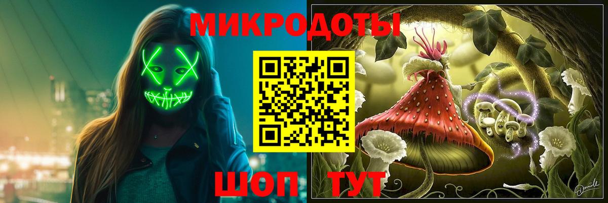 Псилоцибиновые грибы Magic Shrooms Осинники