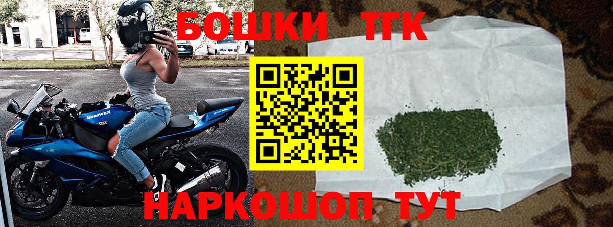Канабис гибрид  Вход с VPN  Осинники  Бошки марихуана THC 21%  Канабис гибрид 